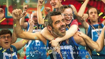 映画「だれもが愛しいチャンピオン」監督来日インタビュー スペイン話題作が日本公開