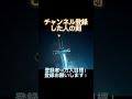 ○○した人の剣#ちょんまげ小僧#おすすめ