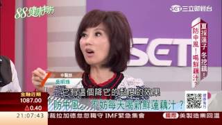 蓮花全身是寶! 「蓮子.菜藕」藕不同|健康有方第340集|三立台灣台CH29