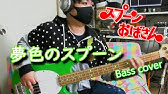 スプーンおばさんopフル Mrs Pepperpot Opening Theme Full Version Youtube スプーンおばさんopフル Mrs Pepperpot Opening Theme Full Version Youtube