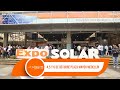 Promo 7 version exposolar colombia