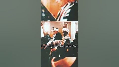 فإذا قضيتم الصلاة فاذكروا الله قياماً وقعوداً وعلى جنوبكم ـ سورة النساء ـ الشيخ محمد صديق المنشاوي