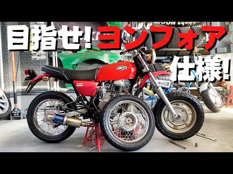 エイプに使用　スポークホイール前後セット　F16 R14インチ　オフロード Z-Wheel AR1ホイールキット【限定前後セット】YZ250FX/450FX用
