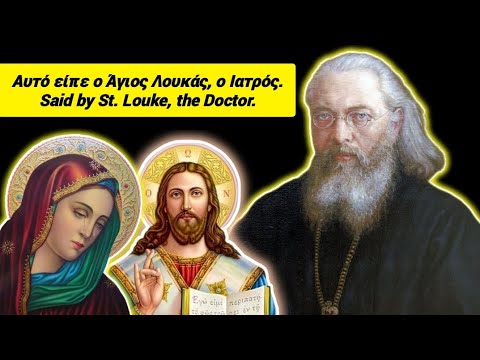 Έτσι είπε ο