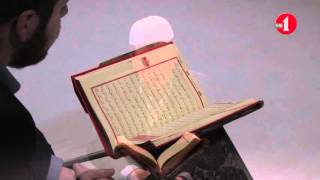 Aşr-ı Şerif (Tevbe Suresi/126-129. Ayet)