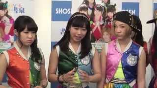 チキパ、日本代表の大久保選手にあやかりアイドル界の日本代表目指す！
