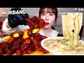 가장 맵다는 치킨! BHC 양념 맵소킹과 꾸덕한 크림파스타, 뿌링 소떡소떡 먹방