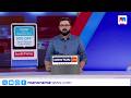 സന്ധ്യാ വാര്‍ത്ത | 29 May,2026 | 6 PM News Bulletin | Sandhya Vartha | News Roundup| Malayalam News