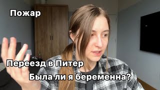 ВИДЕО 15! Отвечаю на анонимные вопросы