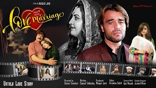 Pashto New Drama || Love Marriage || Waqar jani , Roma khan || Qarar Production