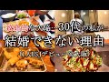 【大阪ひとり旅】 ついに1人USJデビュー！気づいてしまった…私が結婚できない理由【アパホテル＜新大阪駅タワー＞】