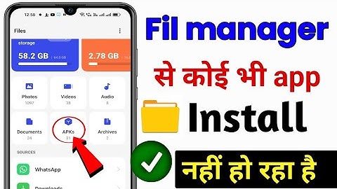 File manager me app install nahi ho raha hai | file manager me app kaise install kare