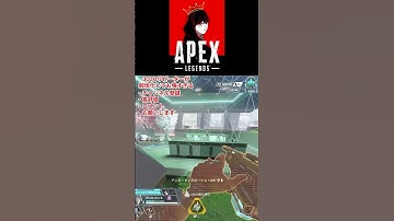 30-30リピーターが強すぎる #apex #apexlegends #apexclips #エーペックス #エーペックスレジェンズ #3030repeater #shorts #short