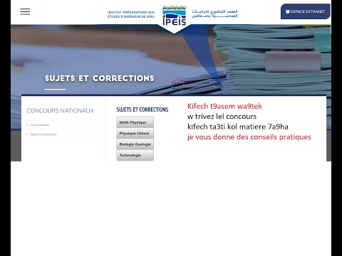 preparations concours prepa tunisie 2022-astuces et conseils