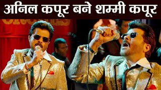 On mohammed rafi's 38th death anniversary tuesday, actor anil kapoor
unveiled the recreated version of iconic song badan pe sitare, sung by
sonu nigam...