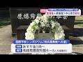 あす開催　国際平和シンポジウム「核兵器廃絶への道」