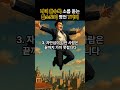 나이 들수록 소름 돋는 톨스토이 명언 7가지