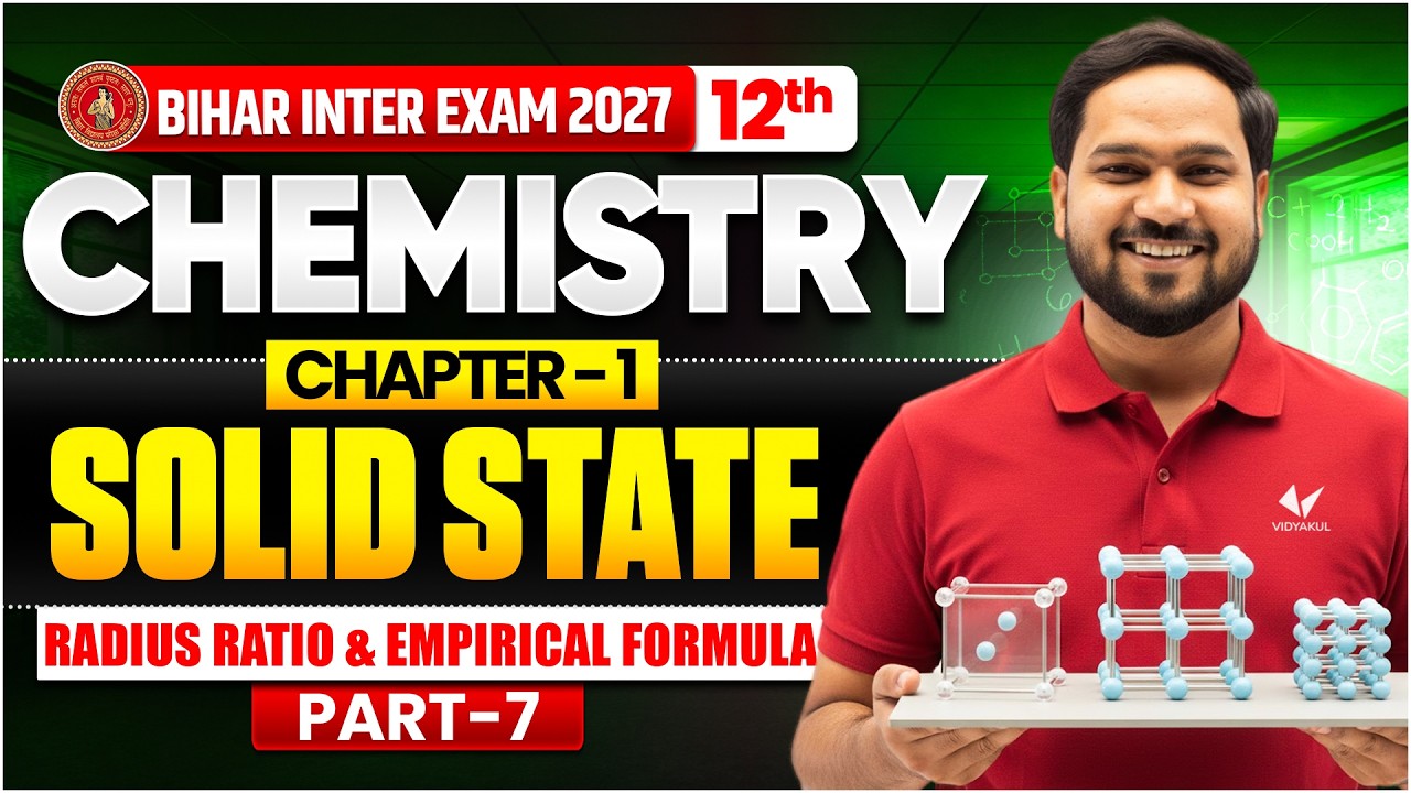 The Solid State | Class 12th Chemistry Chapter 1 | Bihar Board English Medium | Bihar Board 2027