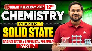 Solid State | Class 12th Chemistry Chapter 1 | Bihar Board English Medium | Bihar Board 2027