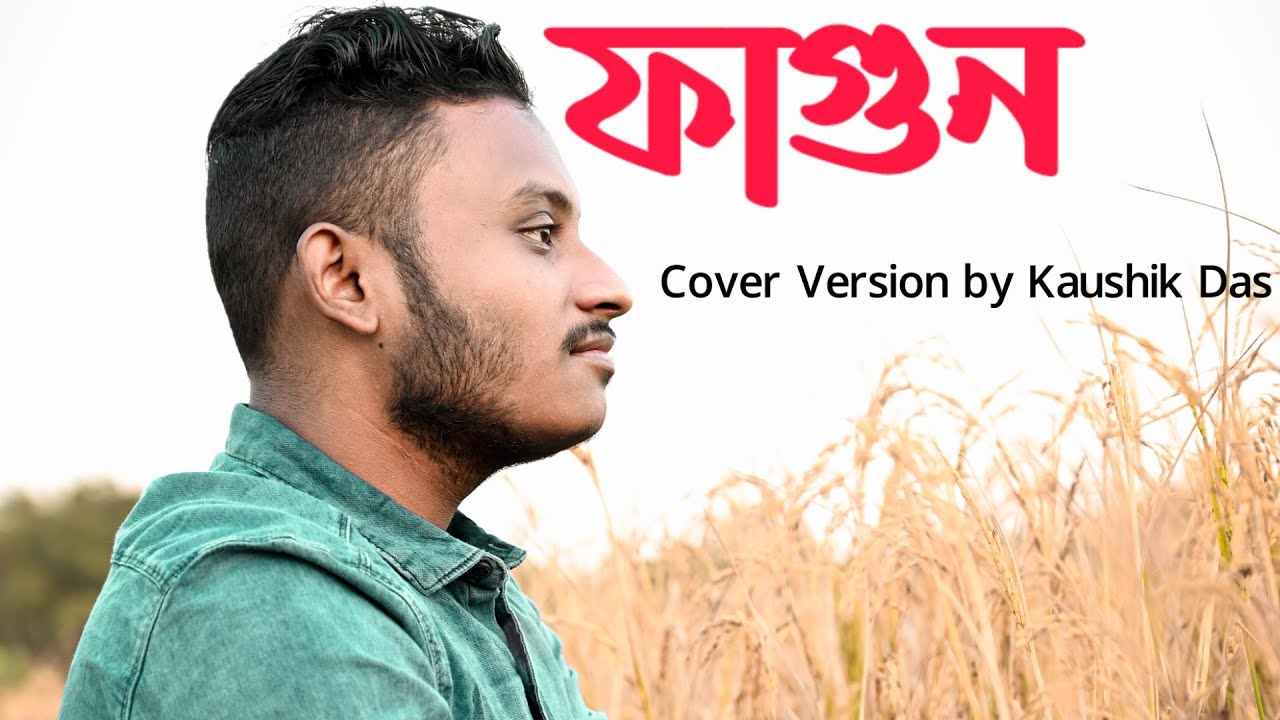 Fagun |Cover By Kaushik Das| Dedicated to Jayanta Kakati da