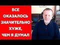 Кох о спятившем Путине, голосах в его голове, подонке Соловьеве и воинской доблести украинцев