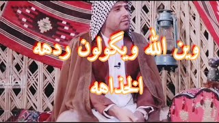 دارميات سيد محمد الحسني
