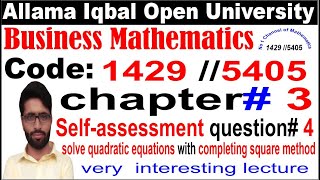 AIOU Business mathematics 1429 chapter 3// self-assessment question 3// quadratic equation solution