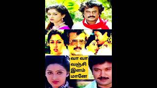      Vaa Vaa Vanji Ilam Manae S In Tamil From Guru Sishyan 1988