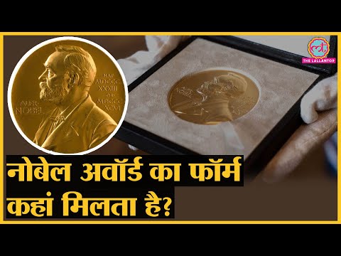 वीडियो: क्या मार्गरेट एटवुड ने नोबेल पुरस्कार जीता है?