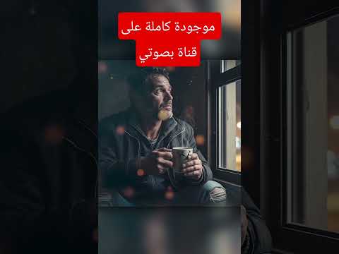 يا سهرانين الليل حمزة نمرة
