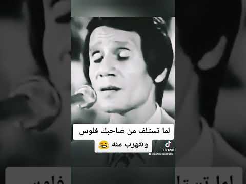 قالي افتح قولتله يا قلبي لأ أشرف بسيوني