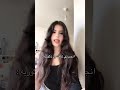 راس الحيه Explore Viral