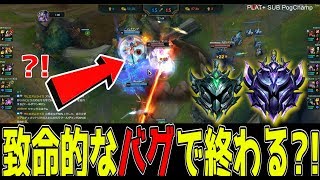致命的なバグにより試合が決まる?! - プラチナ以上の試合を実況解説
