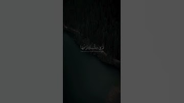 تلاوه خاشعه لفضيله الشيخ سلمان العتيبي حالات واتس اب //خذوه فغلوه ثم الجحيم صلوه // #quran #قرآن