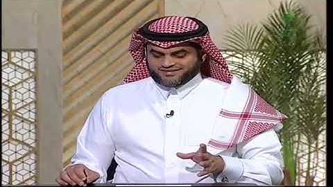 #يستفتونك| حكم قول أو نسيان "آمين" بعد قراءة سورة الفاتحة في الصلاة وخارجها- الشيخ د. سعد السبر