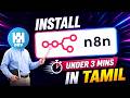 Install n8n with Docker under 3 Minutes