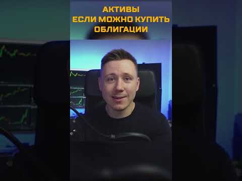 Самый важный индикатор