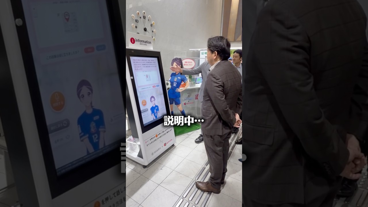 大阪府視察、二箇所目は西野修平市長の案内により河内長野市役所を訪れました #林芳正