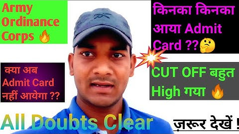 📢 AOC Admit Card | AOC Fireman & Tradesman mate Admit Card🔥| #aoc #aocadmitcard #admitcard #video 💯