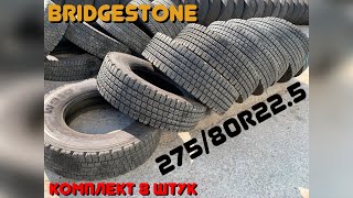 Шины для американского тягача. 275/80r22.5 Bridgestone 