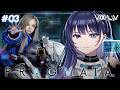【PRAGMATA #3】クリアまで!ハッキング&銃撃で戦います!!【#ヴイアラ / 上水流宇宙】