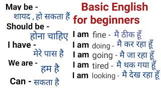 Basic English for beginners/English Speaking Practice / Spoken English #Dear_Sister