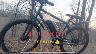 ВЕЛОКОП НА ЭЛЕКТРОВЕЛОСИПЕДЕ!!!! НАХОДКИ ЕСТЬ!