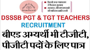 DSSSB PGT & TGT TEACHERS RECRUITMENT, FOR B.Ed. PASS, DELHI HIGH COURT & CAT ORDER, BIG UPDATE 2025