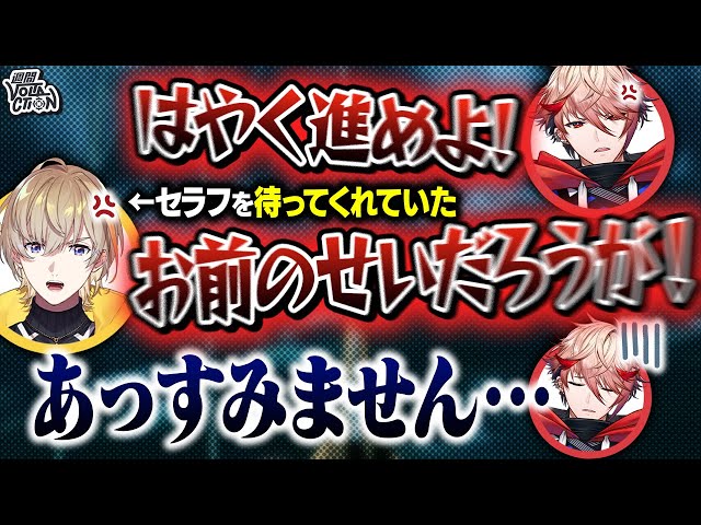 【船の上で喧嘩？！】週間VOLTACTION_2022/10/31~11/06【にじさんじ / 切り抜き / VTuber 】のサムネイル