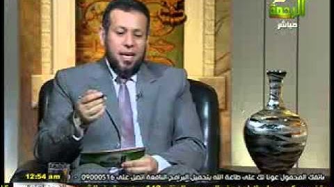 الجزء السابع والعشرون   سورة الحديد من الآية 26 لنهاية السورة 12 9 2012 اقرأ وارتق