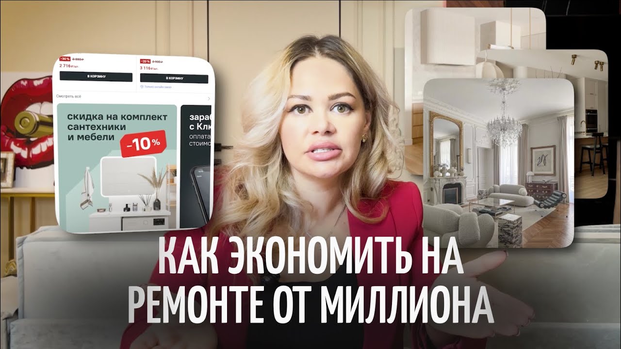 Иллюстрация к статье о ремонте