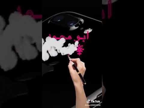 اغنيه عشق بدو شطارة
