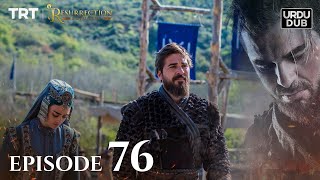 Ertugrul Ghazi Urdu ｜ Episode 76 ｜ Season 1