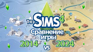 The Sims 4. Спустя 10 лет... 🤨 Раньше было лучше? 🤣 by The Infinity Studio 86,749 views 3 months ago 18 minutes